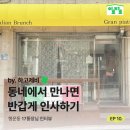 행운동-17 네이버블로그
