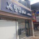 황정헤어