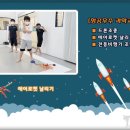 함지초교 병설유치원 이미지