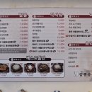 설죽로471번길 | [광주_맛집] 일곡동 맛집 짬뽕중심 가족과 다녀온 후기