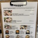 서호축산 | 방이동고기집 돼지생갈비 맛집 서호생갈비