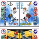 고당산체육관 이미지