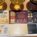 미소커피맥주 이미지