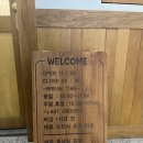진해 자은동맛집 돈까스 전문점 문카츠 재방문 솔직후기