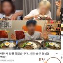 송주불냉면 이미지