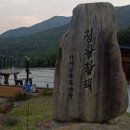 가야산황토마을2 이미지