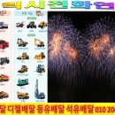 흑성주유소 이미지
