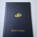 와룡성심지역아동센터 | 4월과 5월을 쓰까 보았습니다.