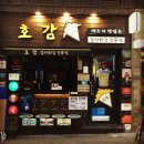 호감감자튀김 네이버블로그