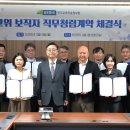 한국교육학술정보원