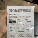 한사랑한우명가 이미지