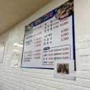 장터생선구이 | [묵호맛집] 장터생선구이 메뉴 | 평일 방문 후기