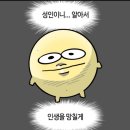 포인티PT 이미지