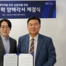 ㈜엔젤로보틱스 이미지