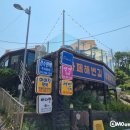 별 민박 이미지