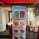 봉천당약국 | 봉천역 피자 맛집 토핑이 풍성한 도시피자