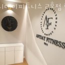 피트니스H PT 헬스 이미지