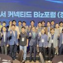 한국센서산업 이미지