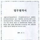 대경보석