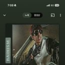 브루잉 세레모니