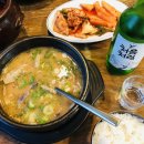 새문순대국 - 마포구 | 새문순대국