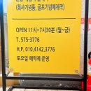 강남 은 판매점 실버바 구입할 수 있는 금은방