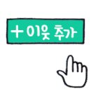 이상복 경주빵(보불로점) 이미지