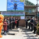 성산시립경로당 이미지