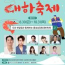 바담채 이미지