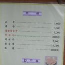 용지봉사계절 이미지