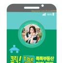 덕송 공인중개사사무소 이미지