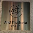 한잔콜(덕하) | 친구랑 2차로 맥주 한잔 더 "콜" ㅎㅎ [앤더소니아] 후기