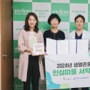 광명새움병원 이미지