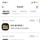 비에이치씨태화점 이미지