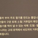 강*철1 이미지