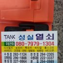 상리 신안인스빌 입구 | 봉담읍 상리 신안인스빌 아이리시스 8300 시공후기