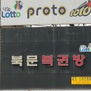 GS25 수원행복점 이미지