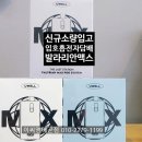 이씨엠전자담배 배곧점 이미지