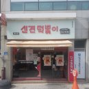 노리터 게임파크 이미지