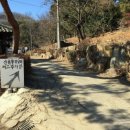 산촌신쭈꾸미 이미지