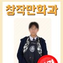 울산애니원고등학교 이미지