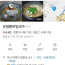 검찰청뒤 주차장 이미지