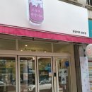 반달커피수원권선점 네이버블로그