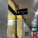 대전 유성 봉명동 임산부 브라질리언 왁싱 잘하는곳 ‘더나인스킨’ 추천 후기