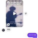 원더제이헤어 | 2025 원더리벳 Eve 카나분 BUMP OF CHICKEN 후기