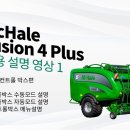 FUSION4PLUS 사용설명영상1️⃣ (컨트롤박스) - 기본화면설명, 수동모드설명, 자동모드설명, 메뉴설명❤️ 이미지