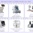 명지성모안과의원 이미지