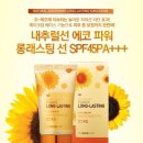 더조율샵