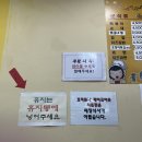 동이네김밥분식 이미지