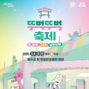 공영주차장 교통섬 이미지